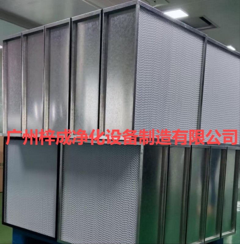 镀锌框高效过滤器（有隔板高效过滤器，纸隔板高效过滤器）
